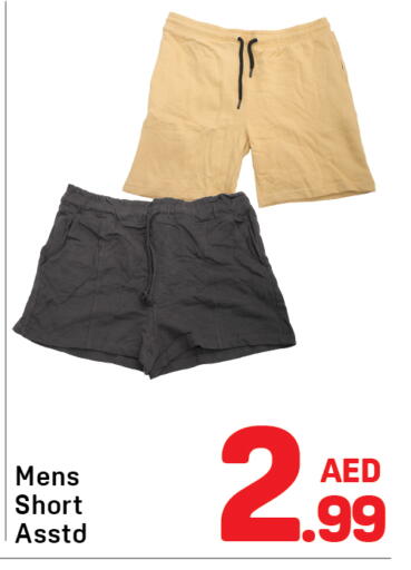 available at Day to Day Department Store in UAE - Sharjah / Ajman