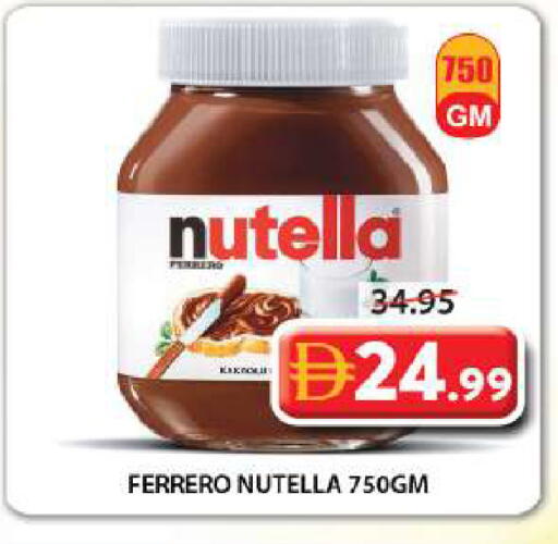 available at Grand Hyper Market in UAE - Sharjah / Ajman