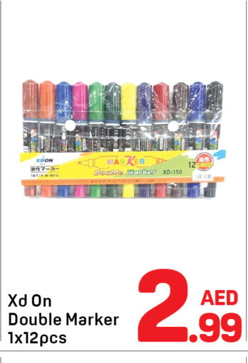 available at Day to Day Department Store in UAE - Sharjah / Ajman