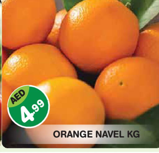 Orange available at Baniyas Spike  in UAE - Abu Dhabi