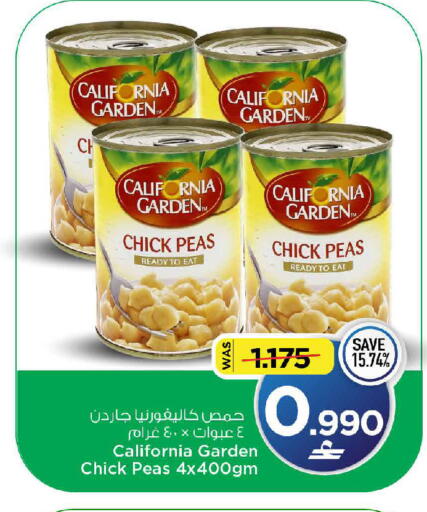Peas available at MARK & SAVE in Oman - Muscat