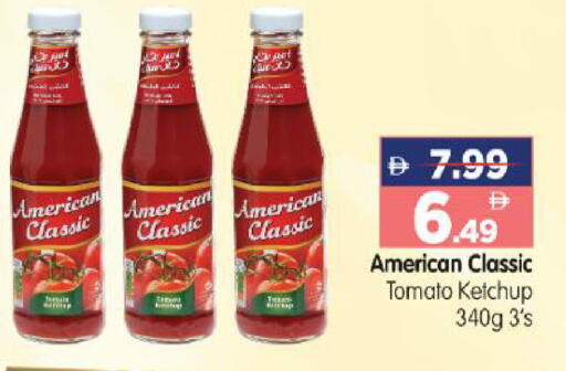 Tomato available at هايبر ماركت المدينة in الإمارات العربية المتحدة , الامارات - أبو ظبي