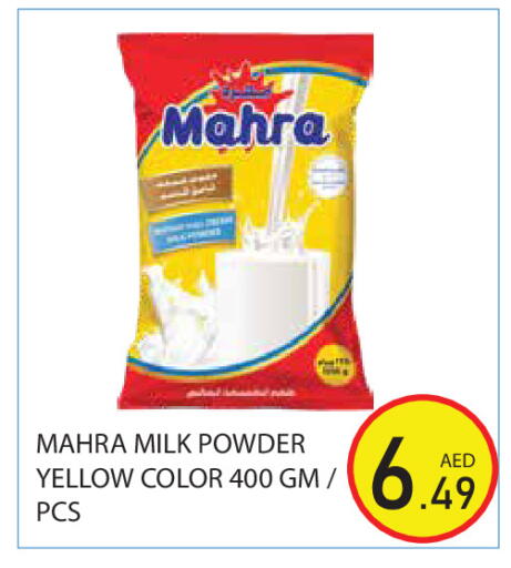 available at Baniyas Spike  in UAE - Abu Dhabi