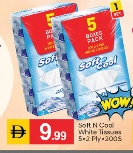 available at سوق طلال in الإمارات العربية المتحدة , الامارات - أبو ظبي