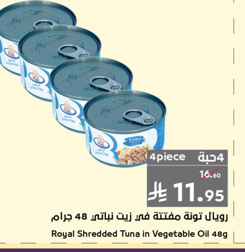 available at ميرا مارت مول in مملكة العربية السعودية, السعودية, سعودية - جدة