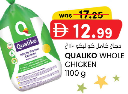 available at K.M Hypermarket in UAE - Abu Dhabi