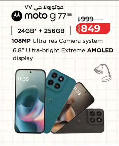 available at LuLu Hypermarket in Qatar - Doha