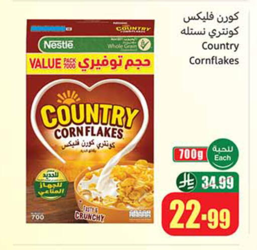 available at أسواق عبد الله العثيم in مملكة العربية السعودية, السعودية, سعودية - تبوك