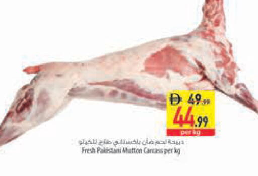 available at السفير ماركت in الإمارات العربية المتحدة , الامارات - دبي