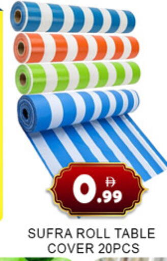 available at Lucky Center in UAE - Sharjah / Ajman