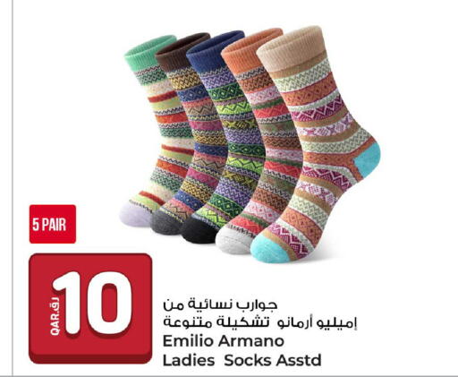 available at روابي هايبرماركت in قطر - الخور