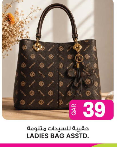 available at Ansar Gallery in Qatar - Al Shamal