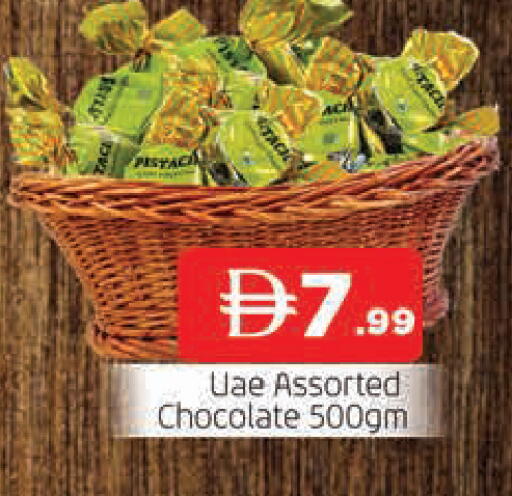available at المدينة in الإمارات العربية المتحدة , الامارات - الشارقة / عجمان