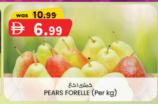 available at ك. الم. للتجارة in الإمارات العربية المتحدة , الامارات - دبي