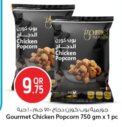 available at سفاري هايبر ماركت in قطر - الدوحة