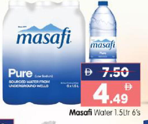 available at هايبر ماركت المدينة in الإمارات العربية المتحدة , الامارات - أبو ظبي