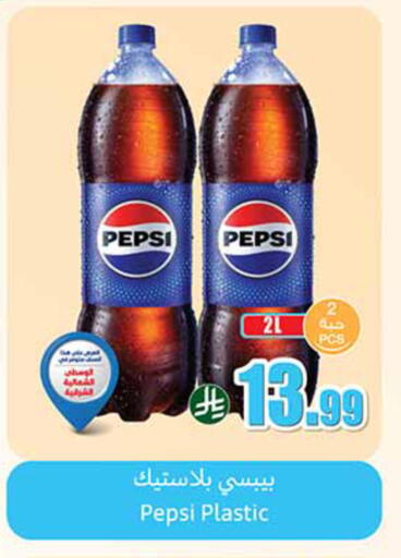 available at أسواق عبد الله العثيم in مملكة العربية السعودية, السعودية, سعودية - تبوك