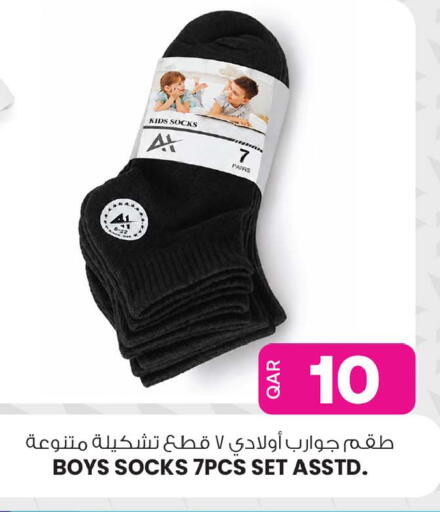 available at Ansar Gallery in Qatar - Al Wakra