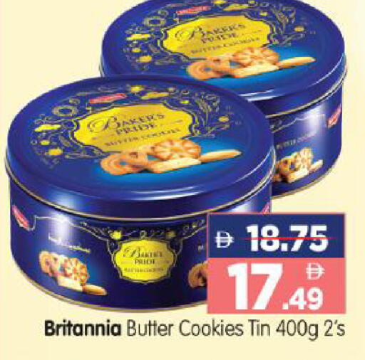 available at هايبر ماركت المدينة in الإمارات العربية المتحدة , الامارات - أبو ظبي