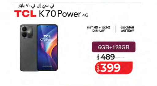 available at LuLu Hypermarket in Qatar - Al Rayyan
