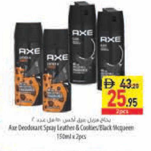 available at Safeer Market in UAE - Abu Dhabi