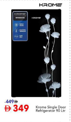 available at Mark & Save in UAE - Dubai