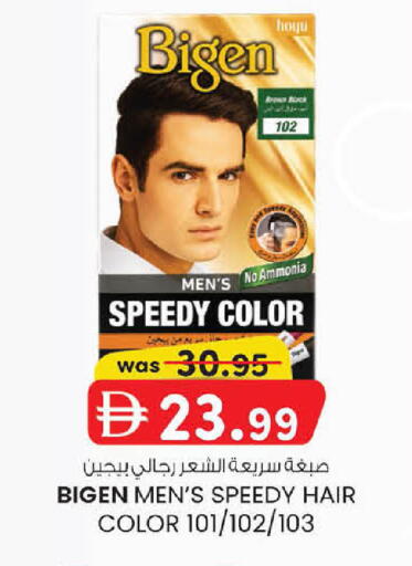 available at Al Safa in UAE - Abu Dhabi