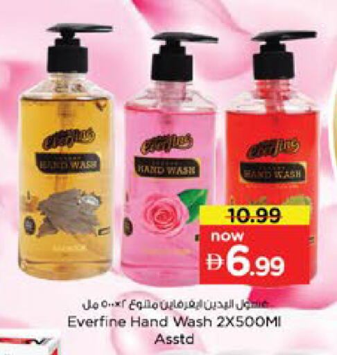 available at Nesto Hypermarket in UAE - Dubai