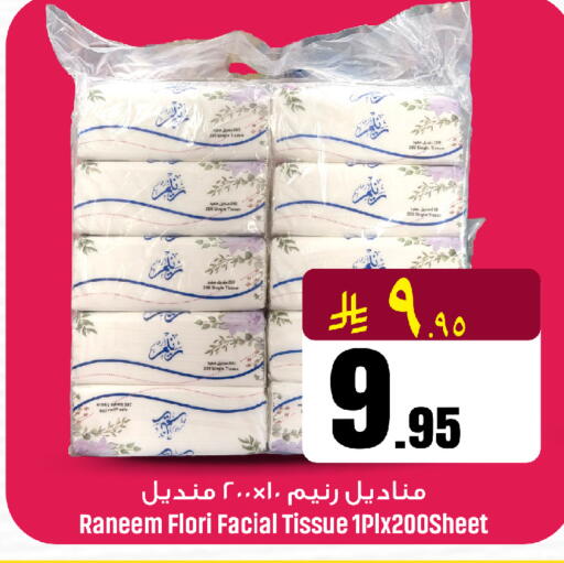 available at مركز التسوق نحن واحد in مملكة العربية السعودية, السعودية, سعودية - الخبر‎
