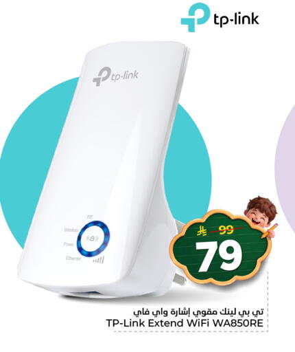available at Hyper Al Wafa in KSA, Saudi Arabia, Saudi - Riyadh