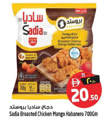 Mango available at سفاري هايبر ماركت in الإمارات العربية المتحدة , الامارات - رَأْس ٱلْخَيْمَة