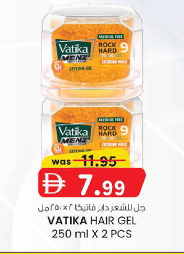 available at Al Safa in UAE - Abu Dhabi