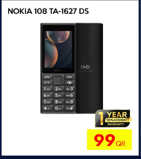 available at iCONNECT  in Qatar - Al-Shahaniya