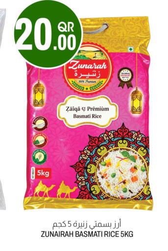 available at Aswaq Al Malaki Fresh in Qatar - Al Wakra