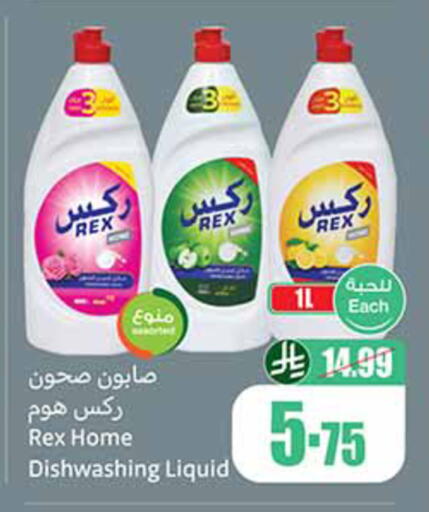available at أسواق عبد الله العثيم in مملكة العربية السعودية, السعودية, سعودية - تبوك