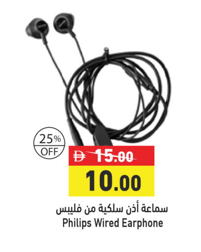 available at أسواق رامز in الإمارات العربية المتحدة , الامارات - دبي