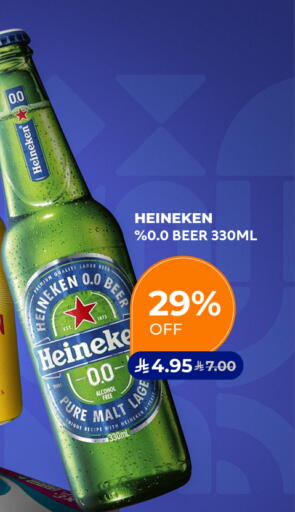 available at Carrefour in KSA, Saudi Arabia, Saudi - Medina