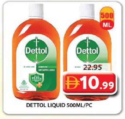 available at Grand Hyper Market in UAE - Sharjah / Ajman