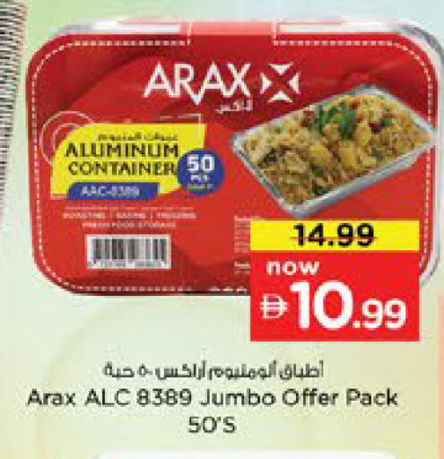 available at نستو هايبرماركت in الإمارات العربية المتحدة , الامارات - دبي
