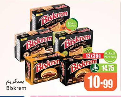 available at Othaim Markets in KSA, Saudi Arabia, Saudi - Sakaka