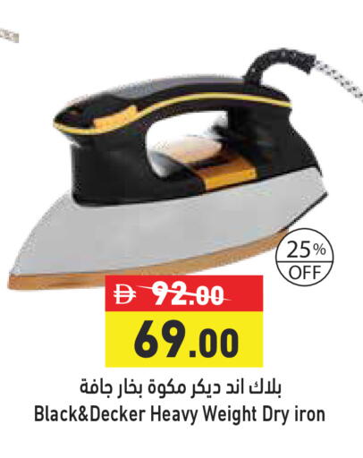 available at أسواق رامز in الإمارات العربية المتحدة , الامارات - دبي