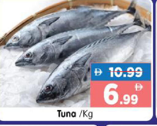 available at هايبر ماركت المدينة in الإمارات العربية المتحدة , الامارات - أبو ظبي