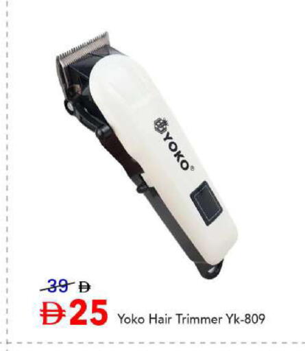 available at Mark & Save in UAE - Abu Dhabi