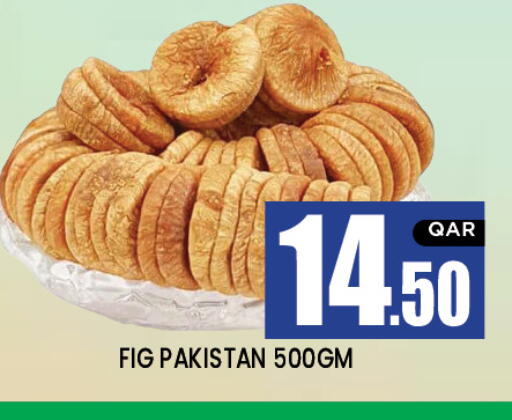 Fig available at New Stop n Shop @Al Athiya in Qatar - Al Rayyan