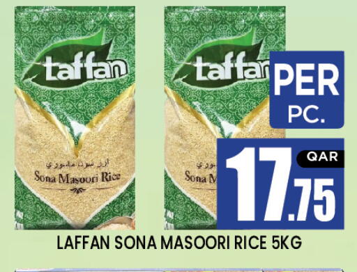 available at نيو ستوب اند شوب in قطر - الدوحة