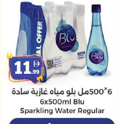 available at المدينة in الإمارات العربية المتحدة , الامارات - الشارقة / عجمان