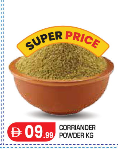 available at Baniyas Spike  in UAE - Abu Dhabi