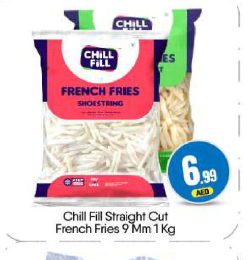 available at BIGmart in UAE - Dubai