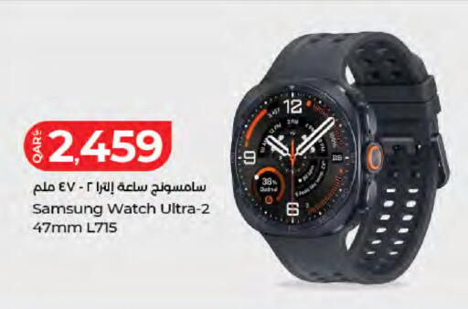 available at LuLu Hypermarket in Qatar - Al Rayyan