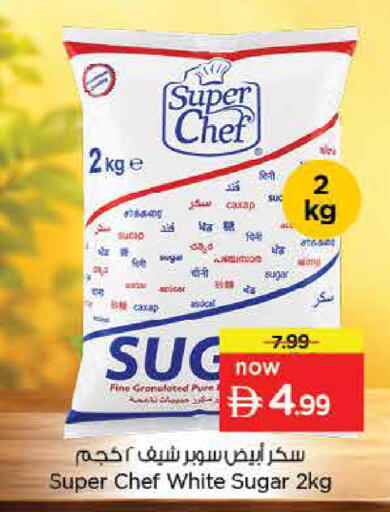 available at Nesto Hypermarket in UAE - Dubai